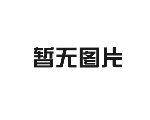 簡(jiǎn)單闡述一下電動(dòng)地牛的優(yōu)勢(shì)？
